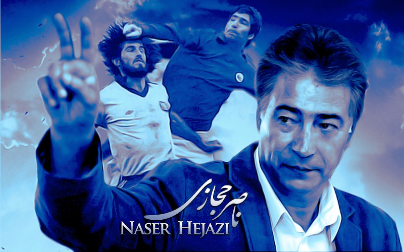 من ناصر حجازی هستم