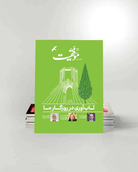 پرونده توسعه فردی