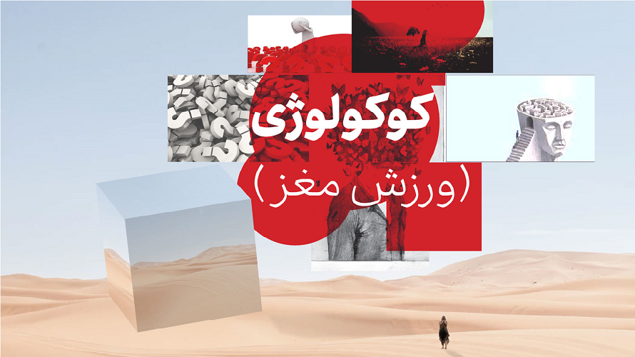 یک صندلی خالی