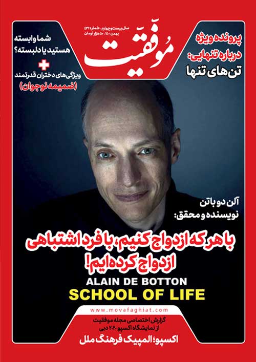 نسخه پی دی اف شماره 422